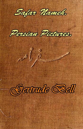 Cover of Persian Pictures